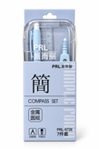 ست پرگار ۷تکه برند COMPASS